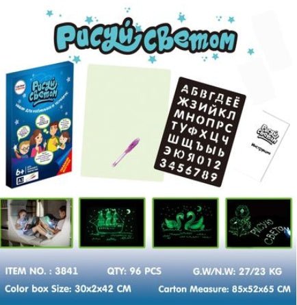 Educational toy: 3D magic drawing pad with light effects - EASY BUYZ